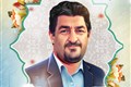 شهید علیرضا حقیقی